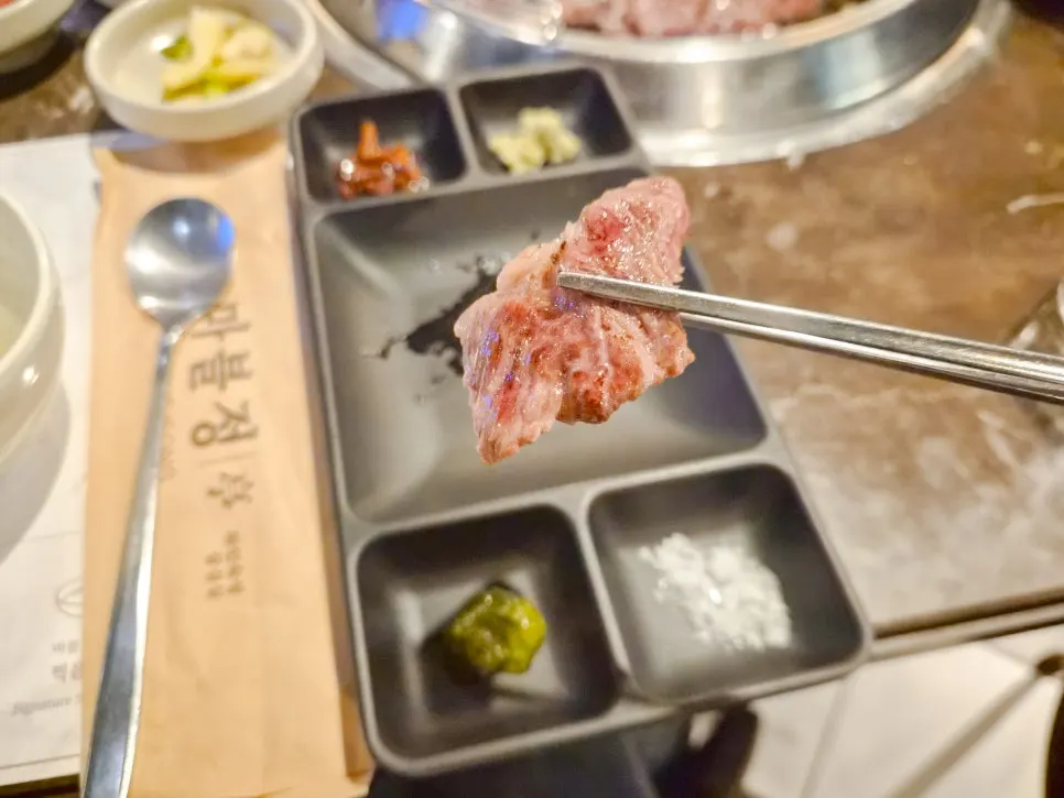 말돈소금을 찍어 먹는 한우 등심 한 점