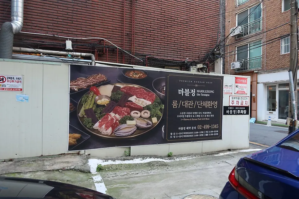 Marblejeong's spacious dining hall with large tables