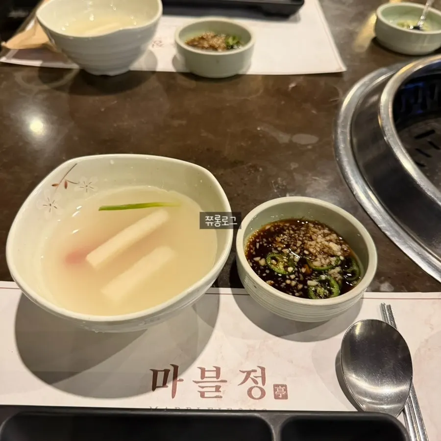Fresh wasabi and house special sauce served with Korean beef