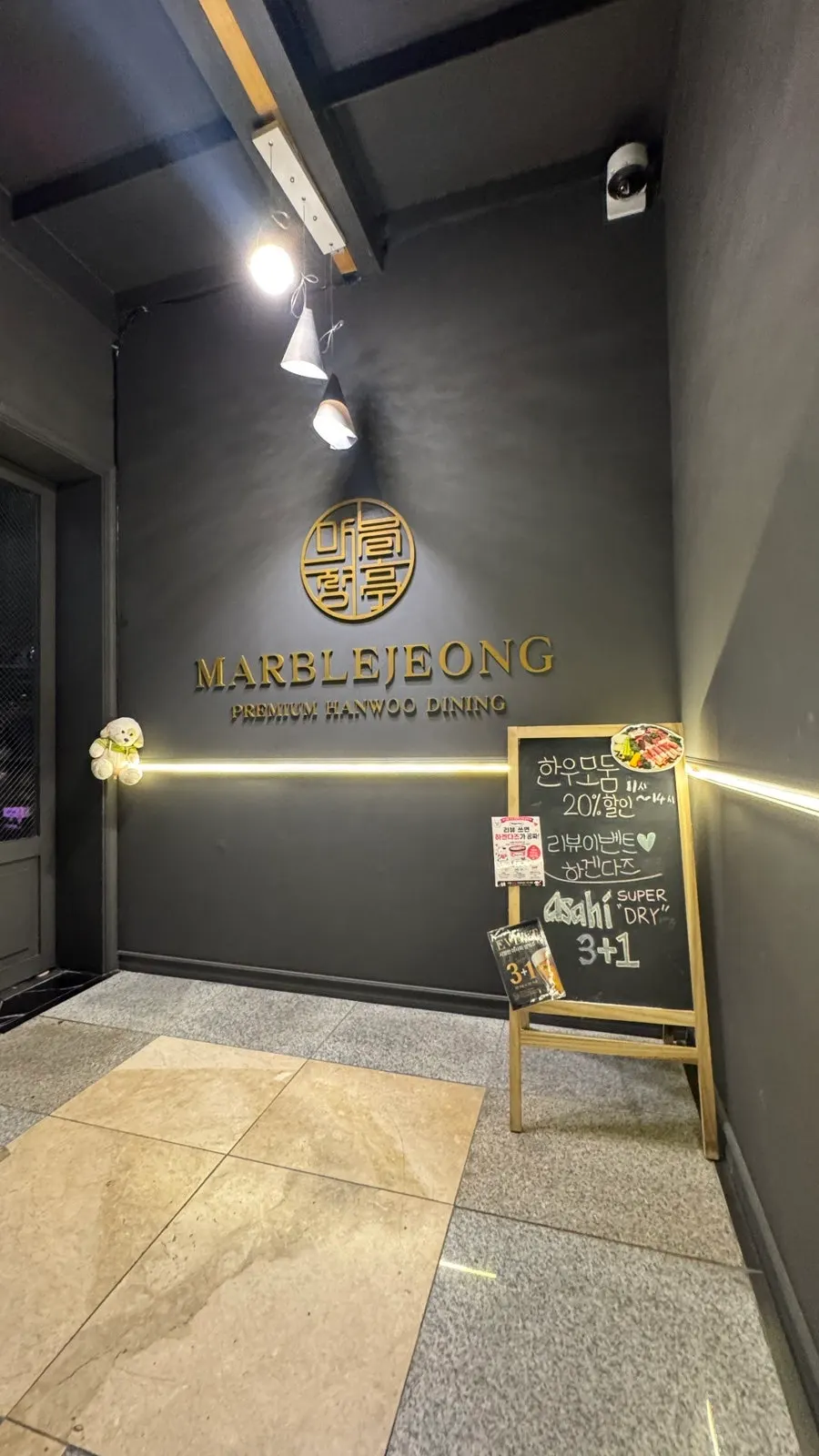 Marblejeong Korean beef mixed grill discount and review event notice