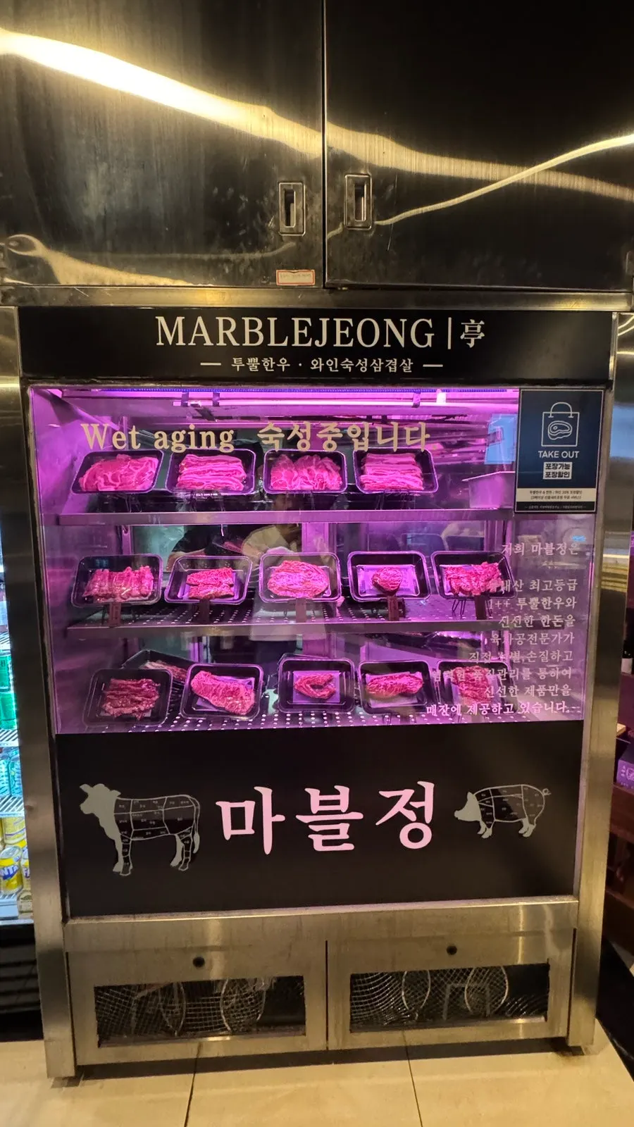 Aging chamber with two-plus Korean beef and wine-aged pork belly