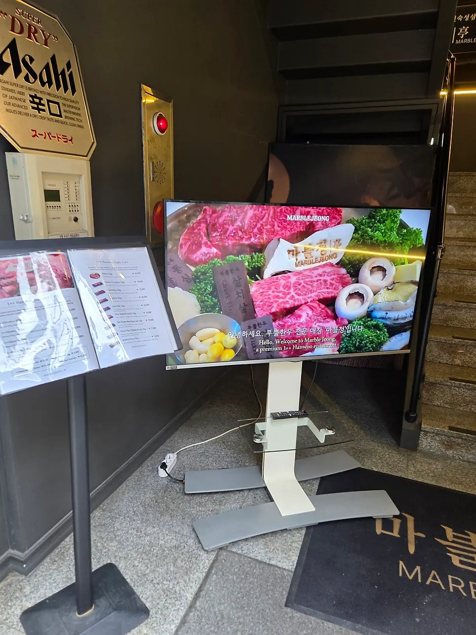 뚝섬역 근처 마블정 입구 전경