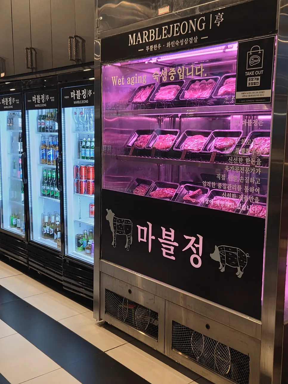 마블정 전용 무료 주차장 안내