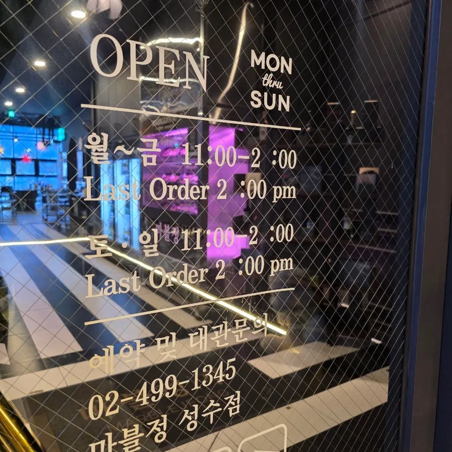 매장 벽의 연예인 사인