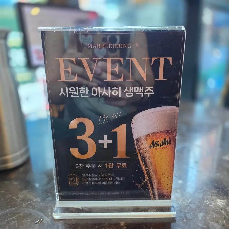 마블링이 있는 숙성 소고기
