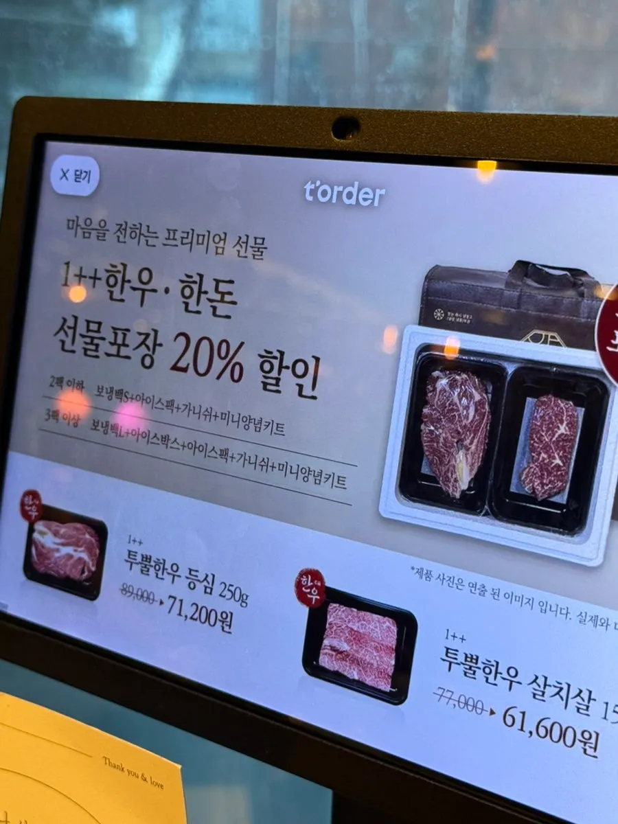 Interior atmosphere of Marblejeong, a Seongsu Korean beef restaurant