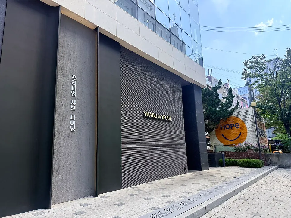 Visit photo of Shabu in Seoul Seongsu