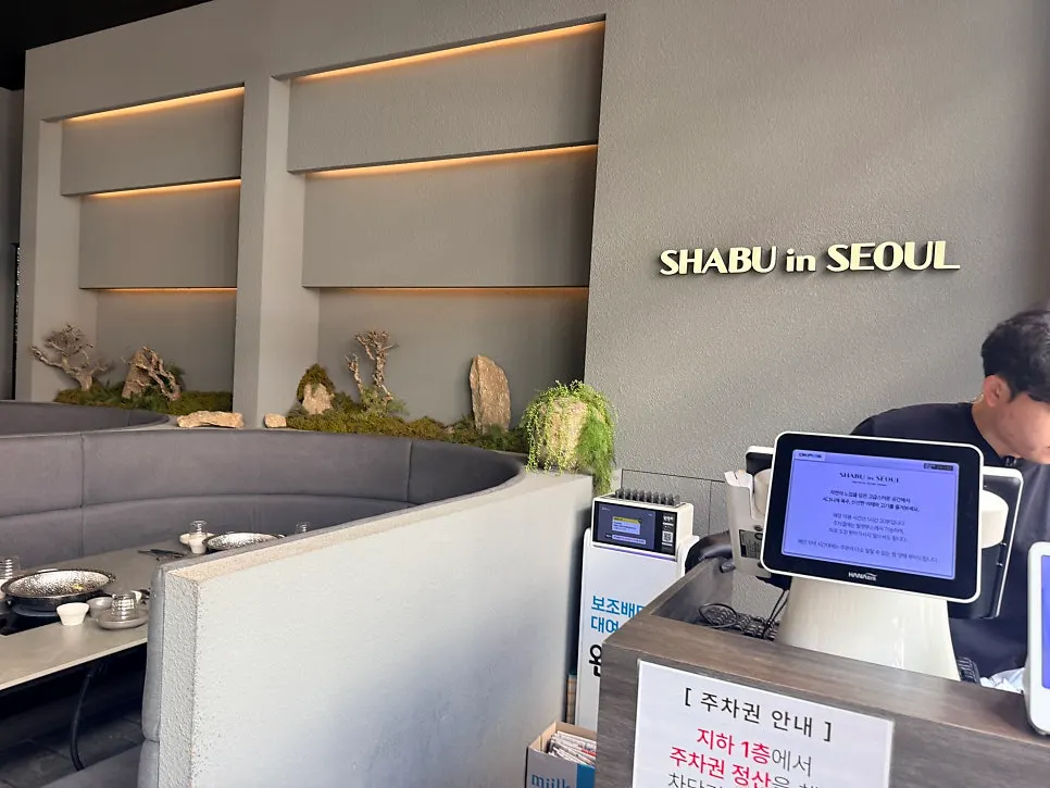 Table seating at Shabu in Seoul Seongsu