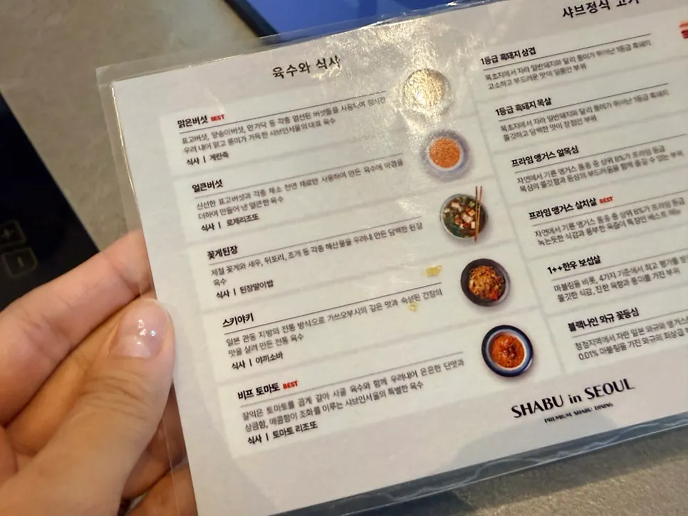 Guide showing finishing dishes by broth choice