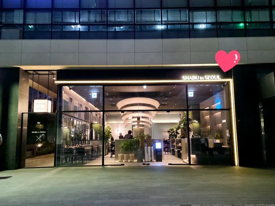 Location information for Shabu in Seoul Seongsu