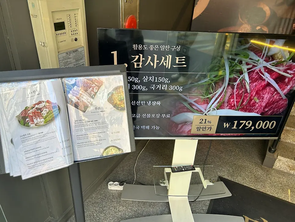 뚝섬역 5번 출구 인근 마블정 건물 외관