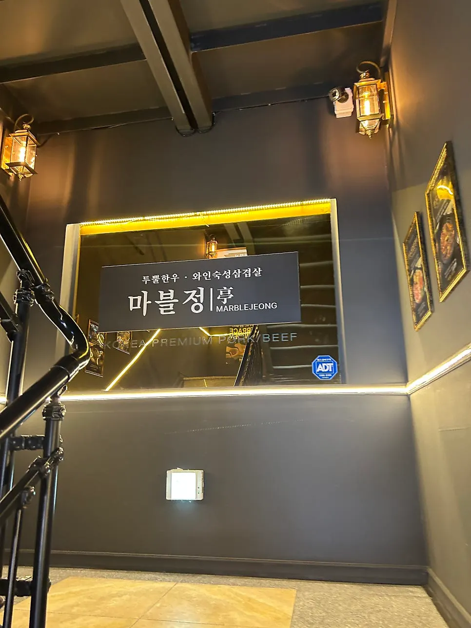 인근 유료 주차장 안내 모습