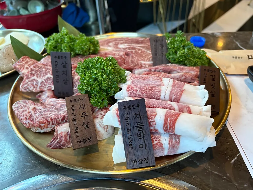 마블링이 선명한 투뿔 한우 모둠 접시