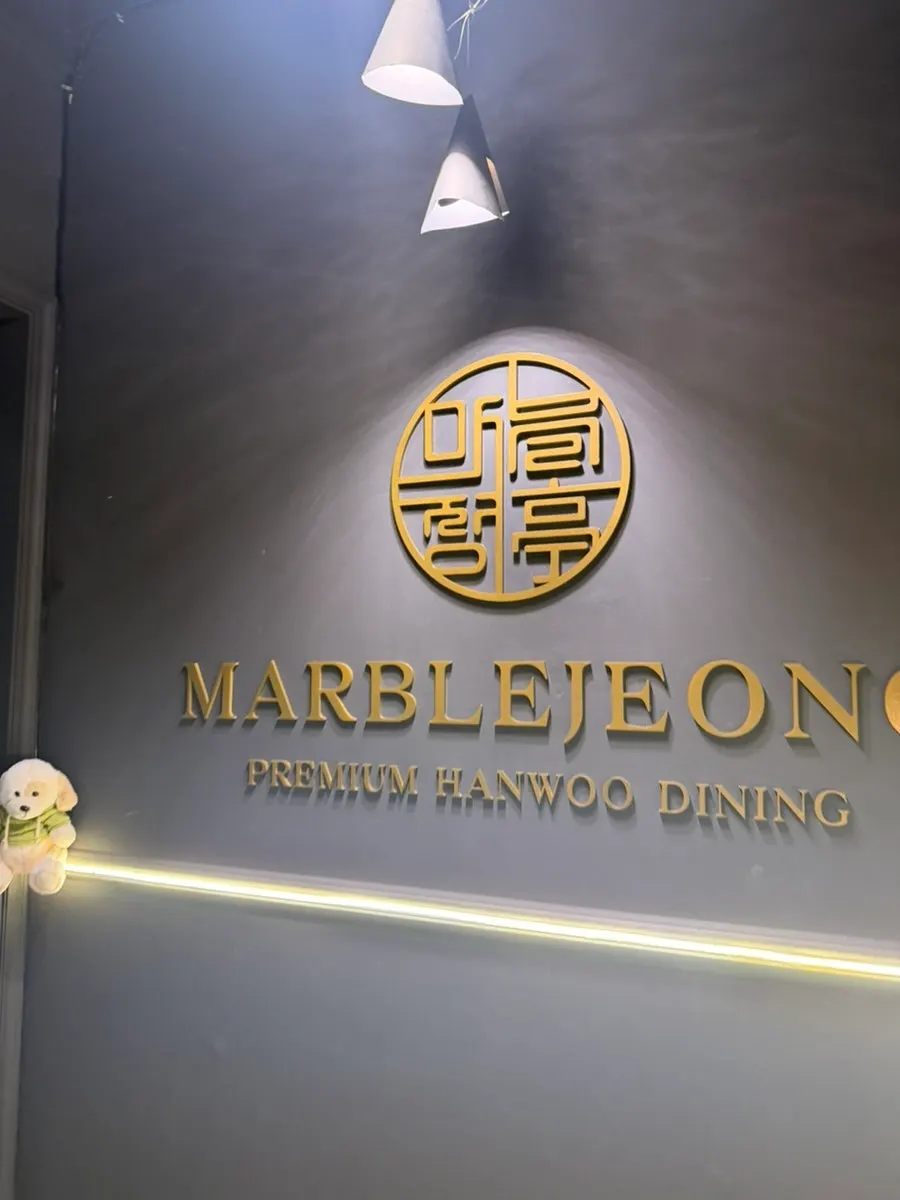 Clean interior of Marblejeong