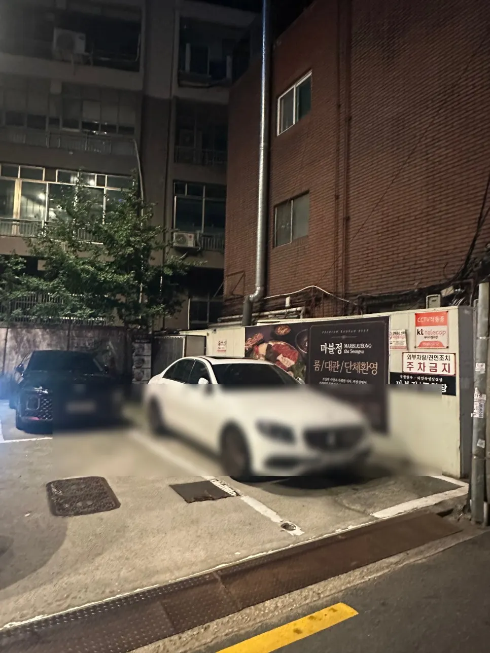 Photo related to visiting Marblejeong in Seongsu by car