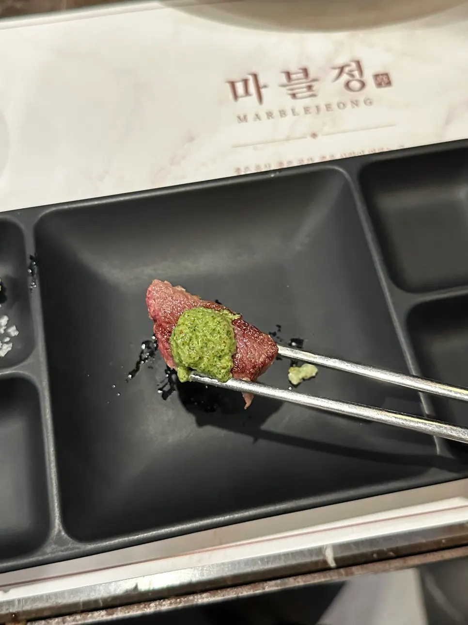 Galbisal eaten with salt