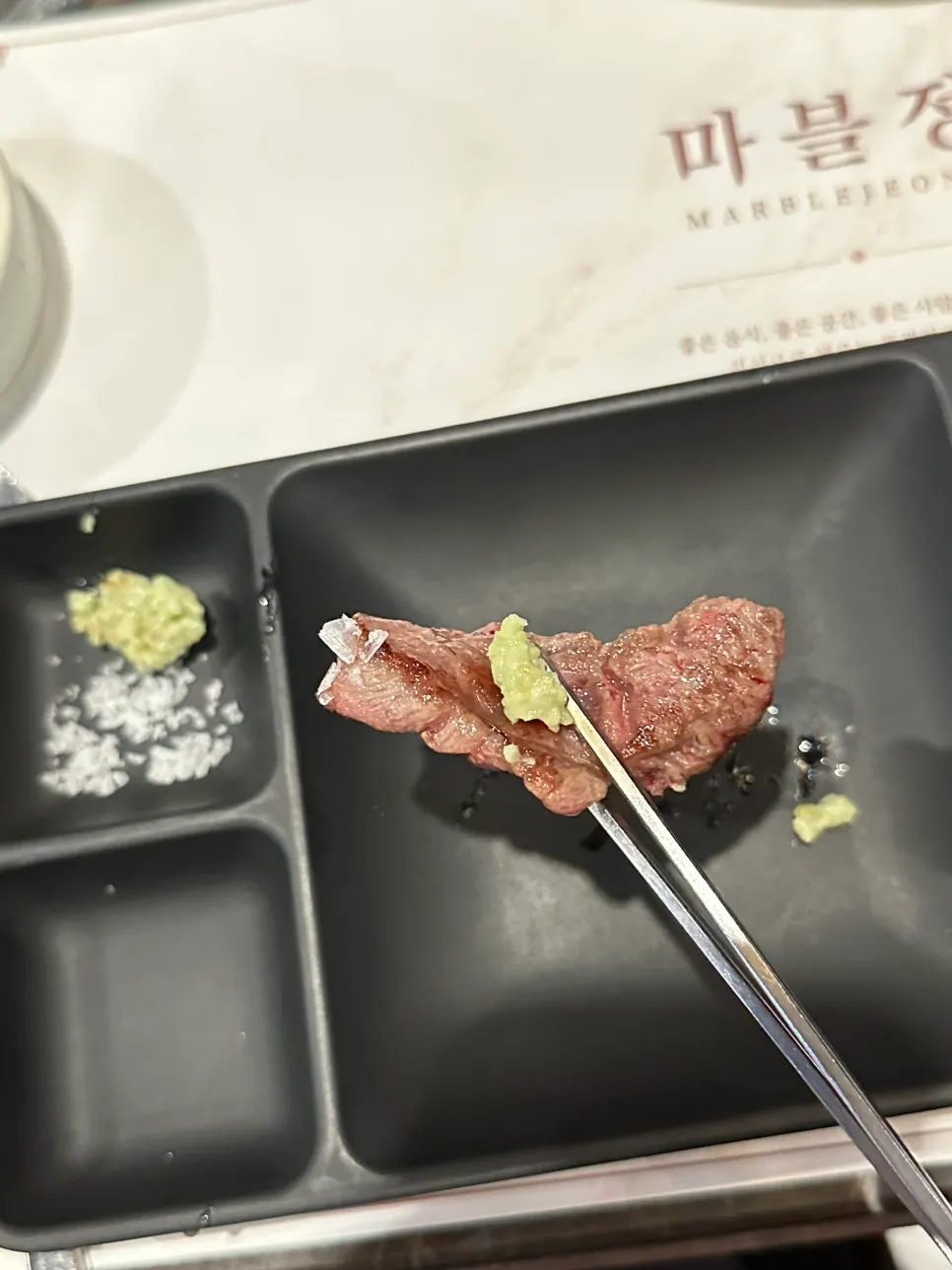 Galbisal eaten with salt