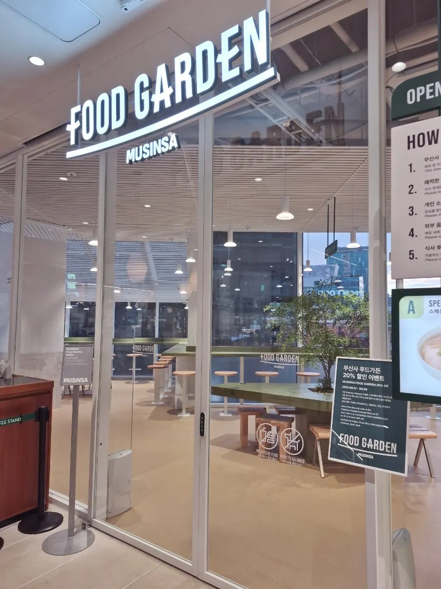 Sign listing brands and instructions at Musinsa Food Garden
