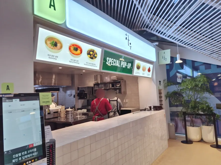 Dwaeji Gomtang House counter and ordering kiosk