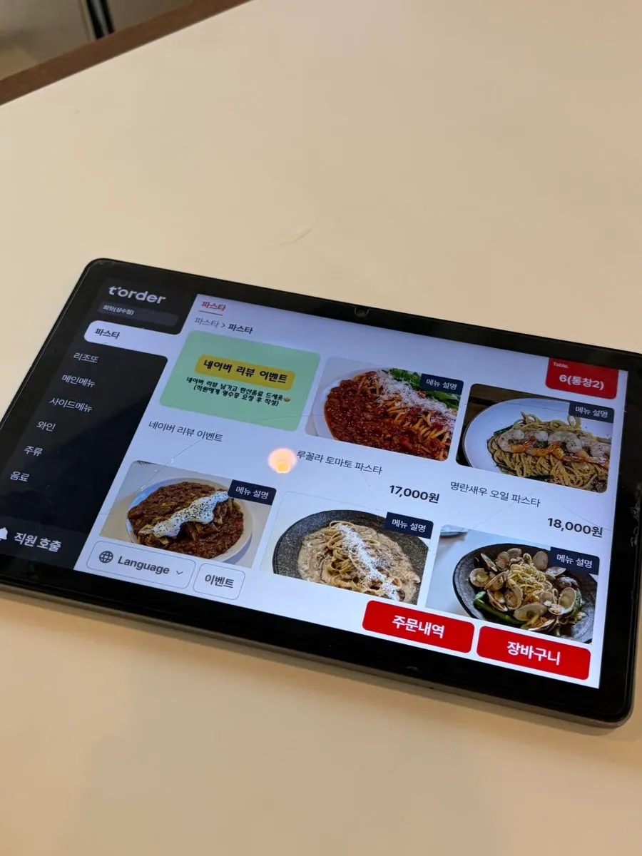 用餐前摆好的希丽餐桌