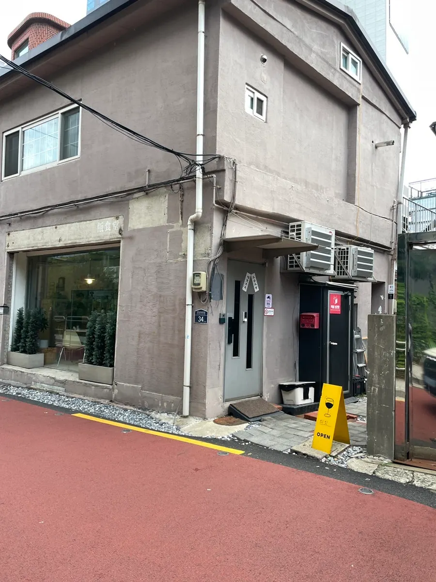 Exterior of Huirit restaurant in Seongsu