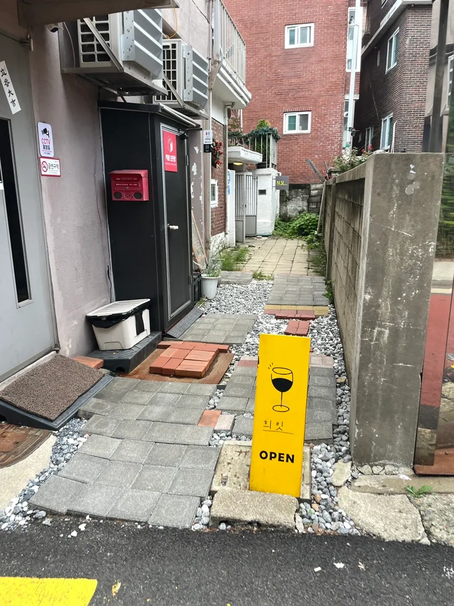 Huirit in a residential neighborhood