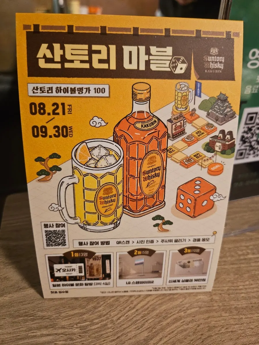 철판이 놓인 일본식 테이블 좌석