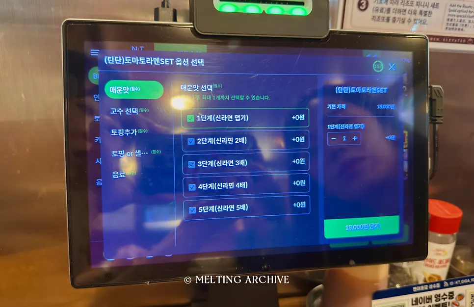 라멘 맛있게 먹는 방법이 적힌 매장 벽면