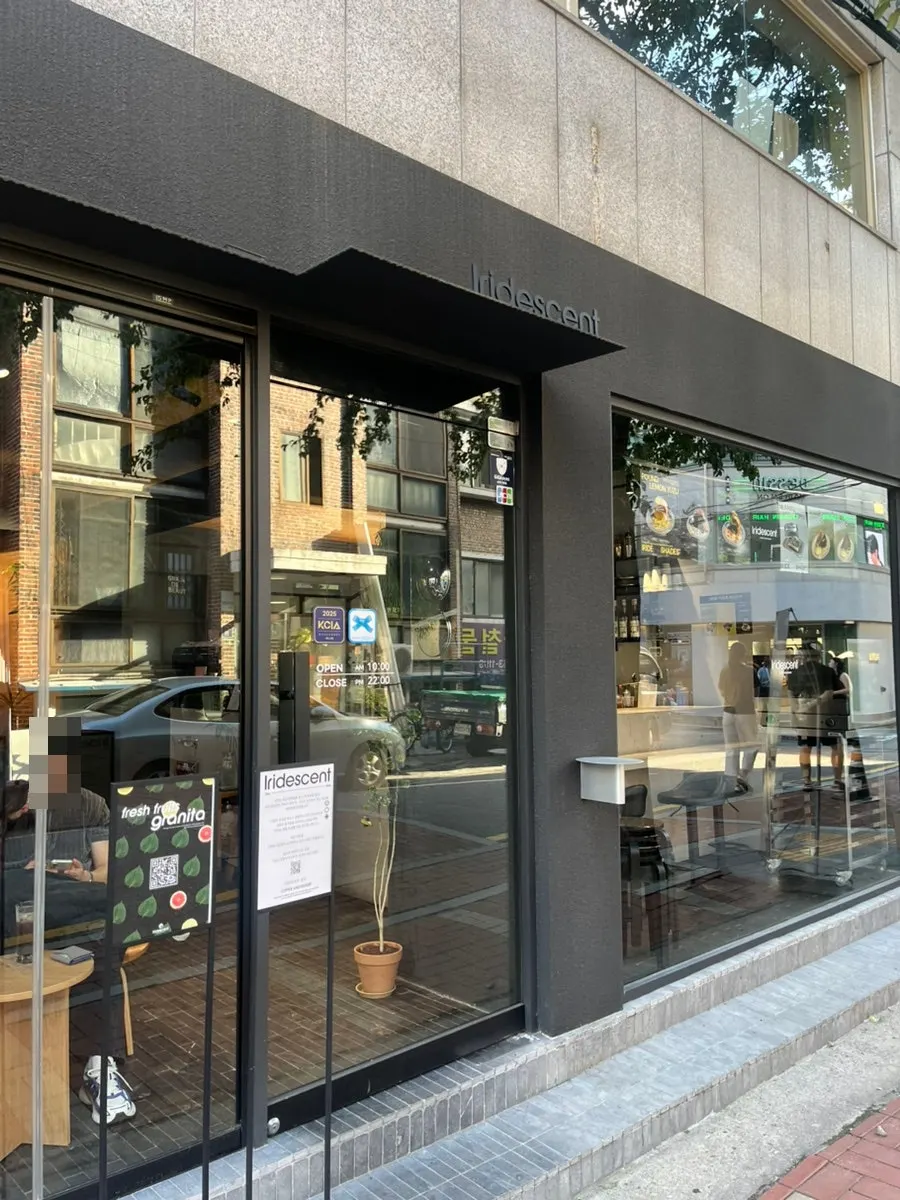 서울숲 인근 이리데센트 건물 외관