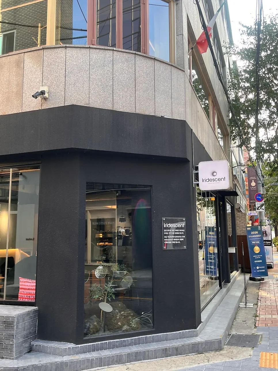 Walking route to Iridescent between Ttukseom Station and Seoul Forest