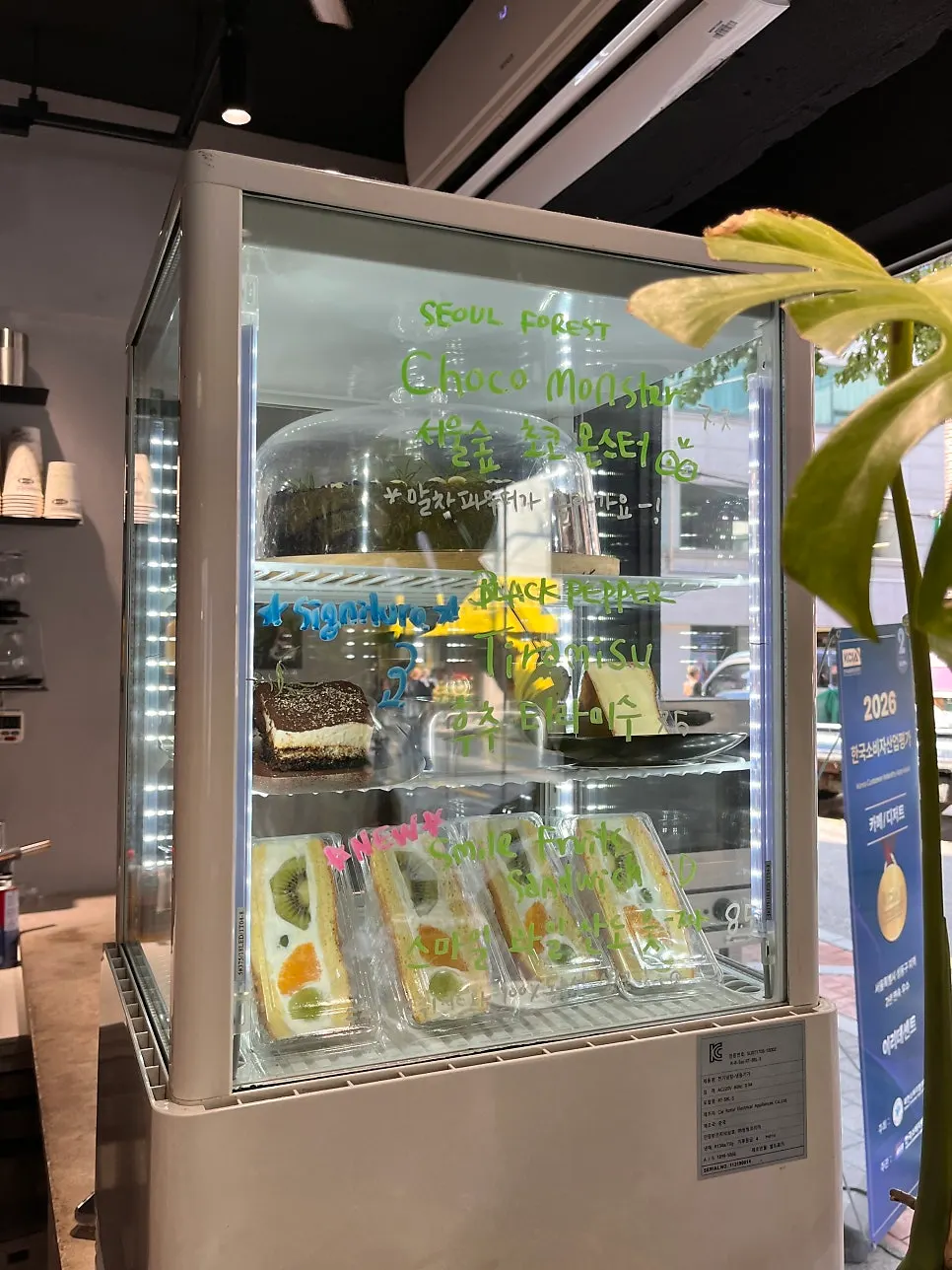 Bakery desserts on display