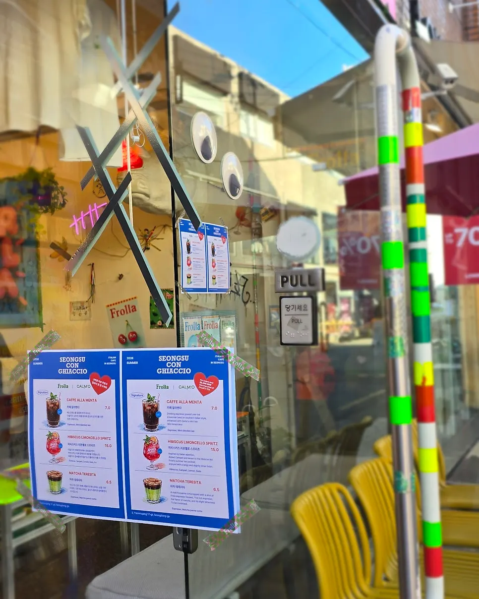 Exterior of Frolla café in Seongsu