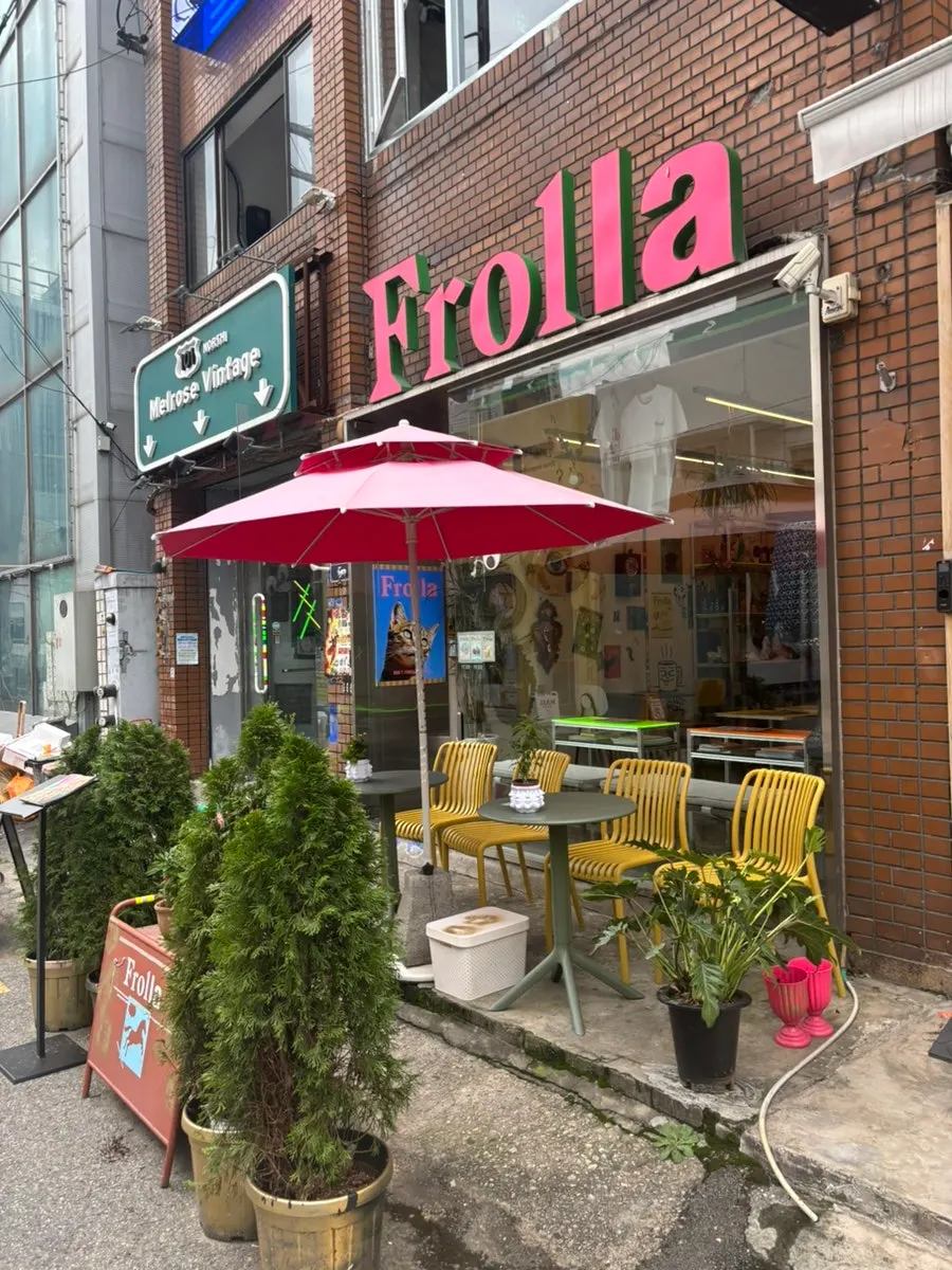 프롤라 카페 외관