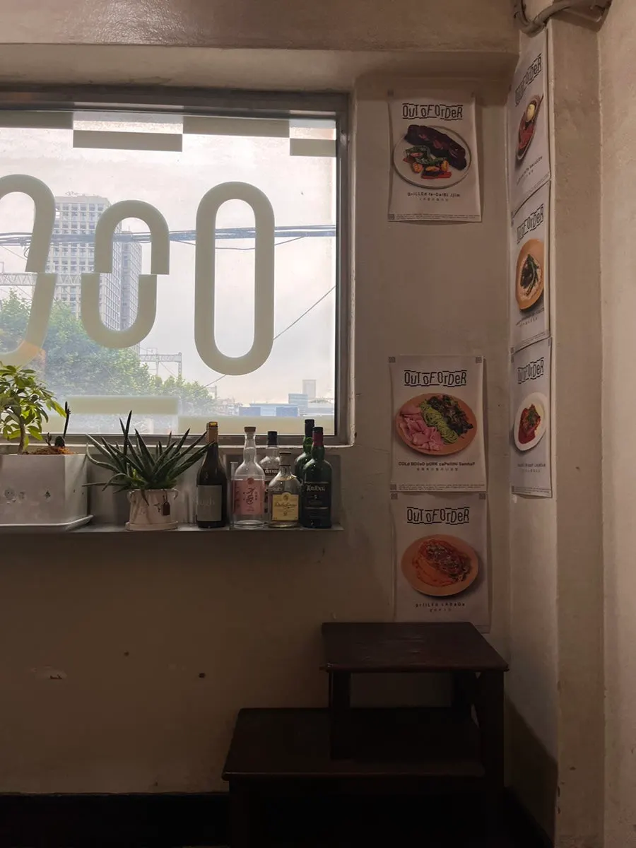 Photo guide to Out of Order signature dishes
