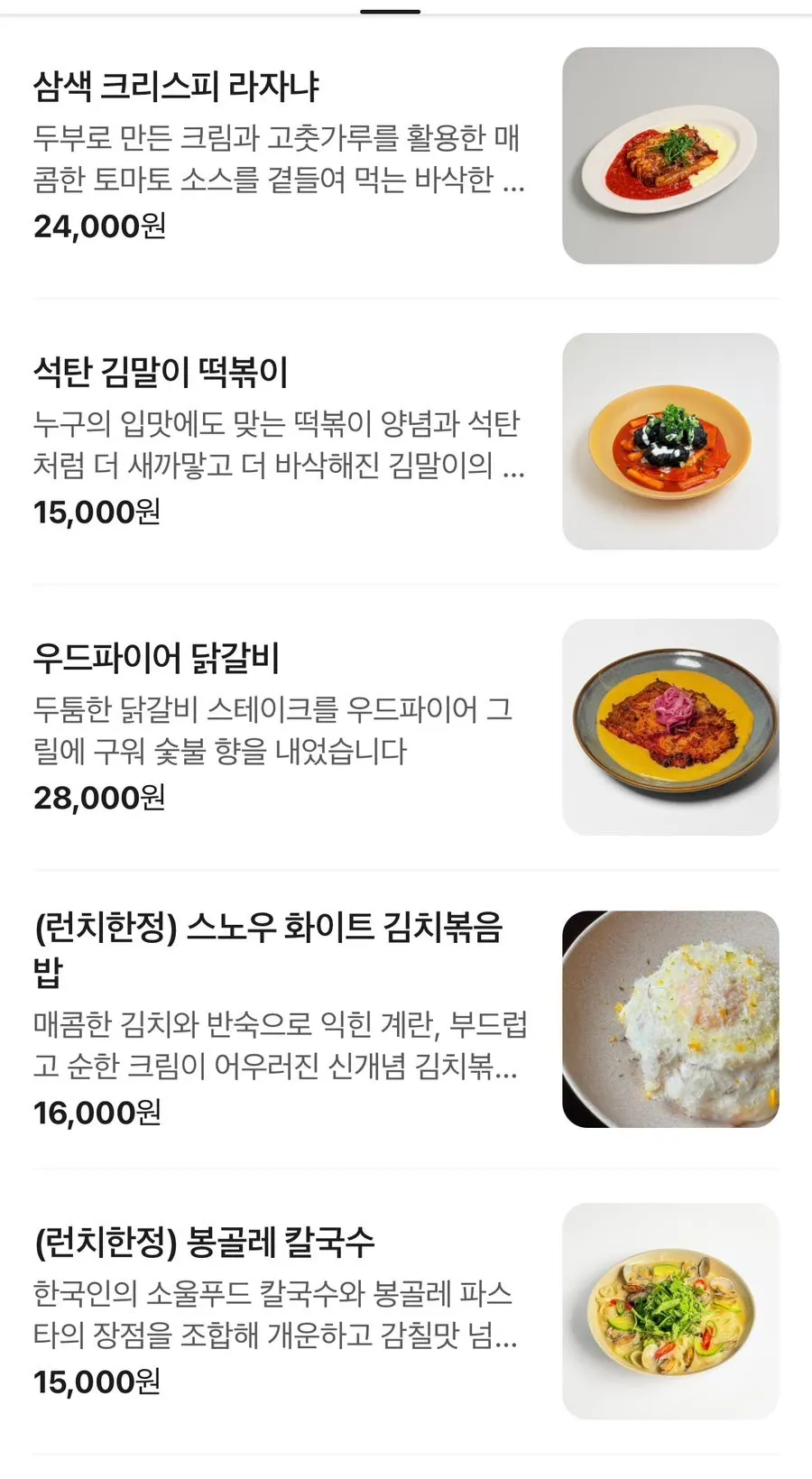 Fusion Korean menu and price guide