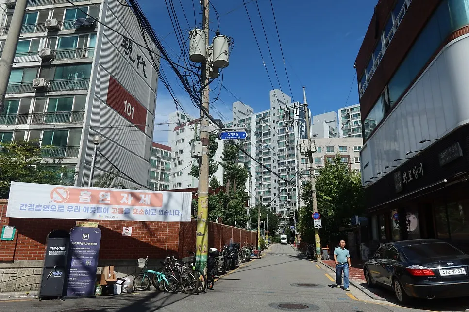 성수동 상원4길 화로양미 입구 주변