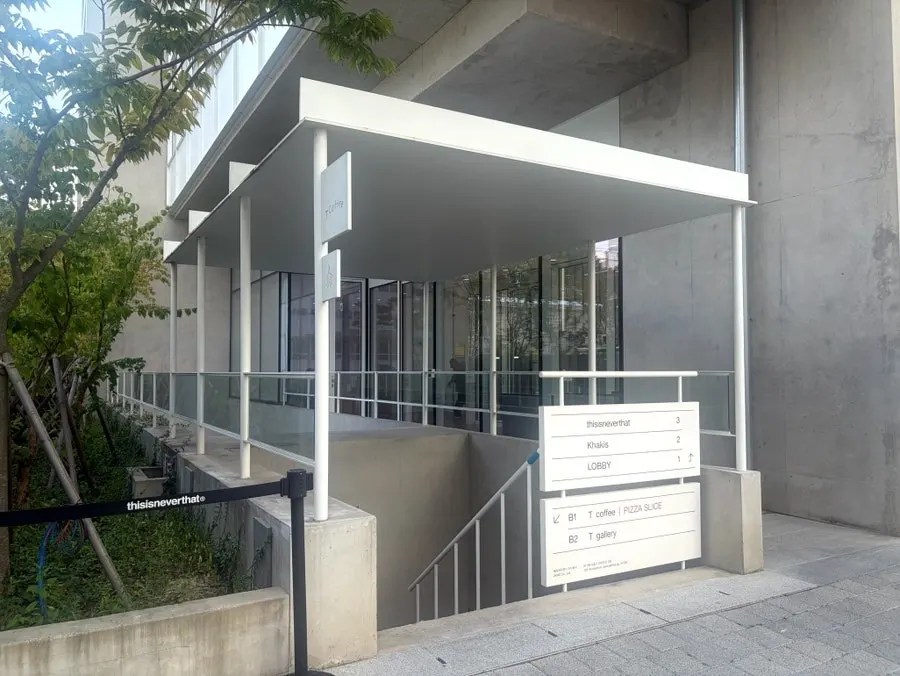 성수동 카페 티 커피 매장 전경