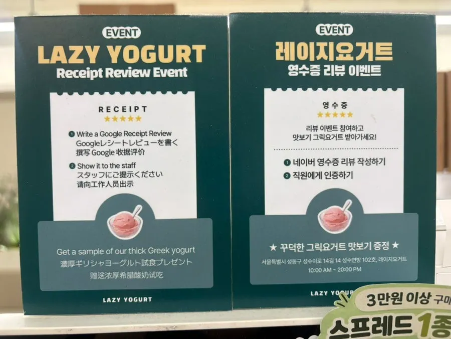 In-store menu listing signature flavors and toppings