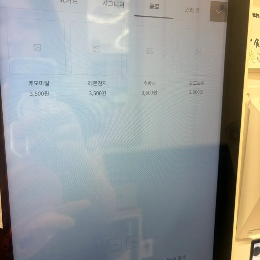 Closing shot of dessert at Lazy Yogurt Seongsu