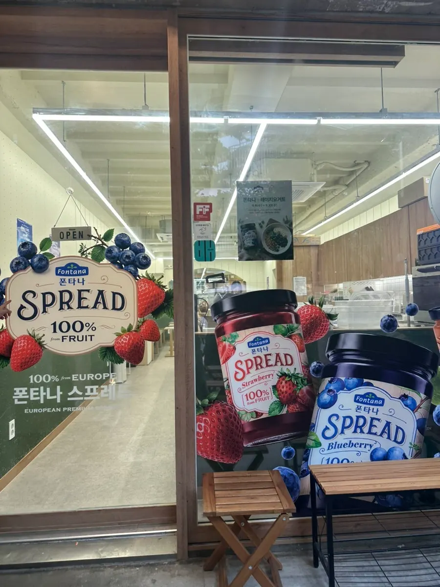 Forest-vibe entrance of Lazy Yogurt Seongsu