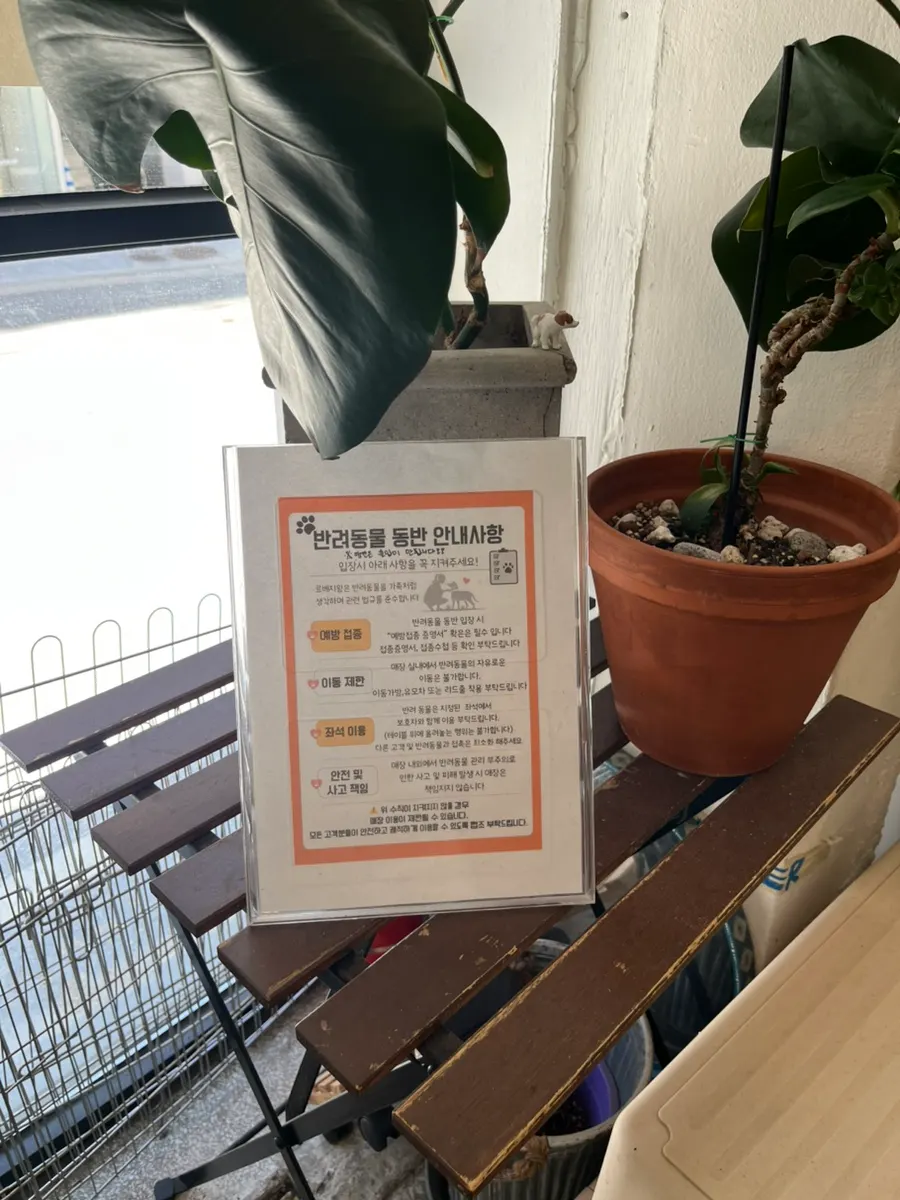 ル・ベジワンの店舗利用案内文