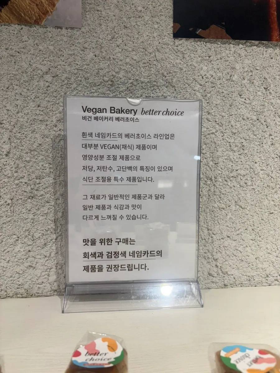 루프 베이커리 케이크 쇼케이스