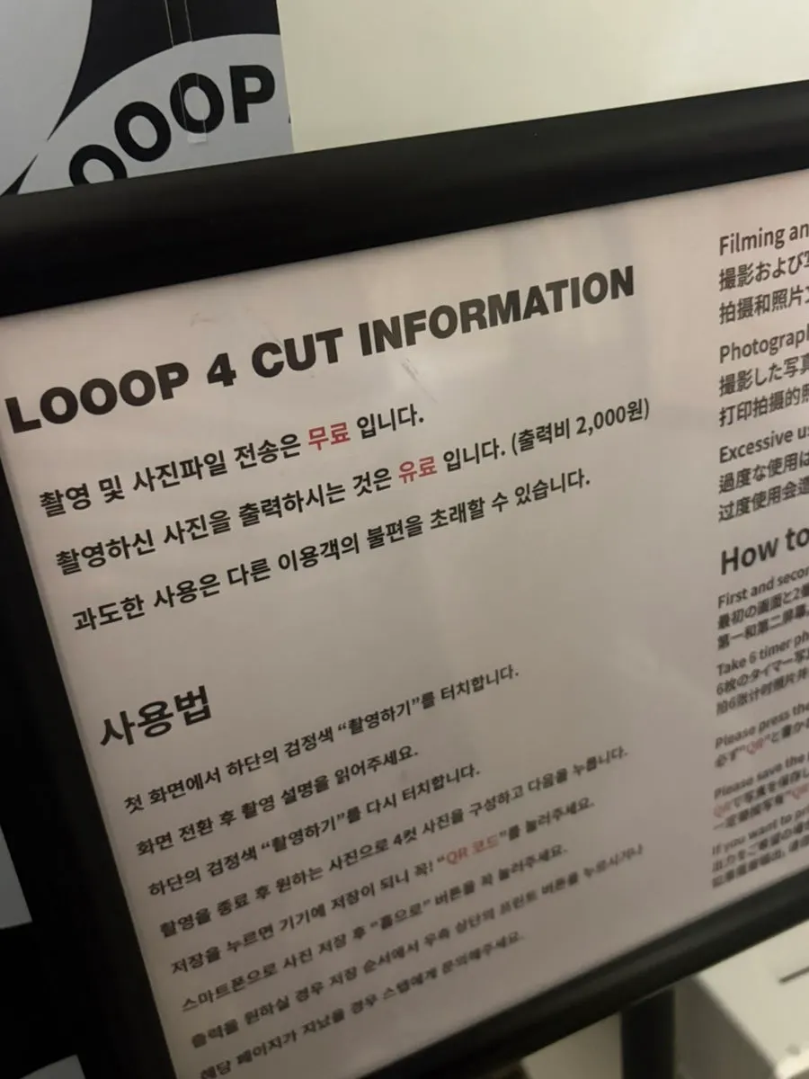 비건 베이커리가 함께 놓인 진열대
