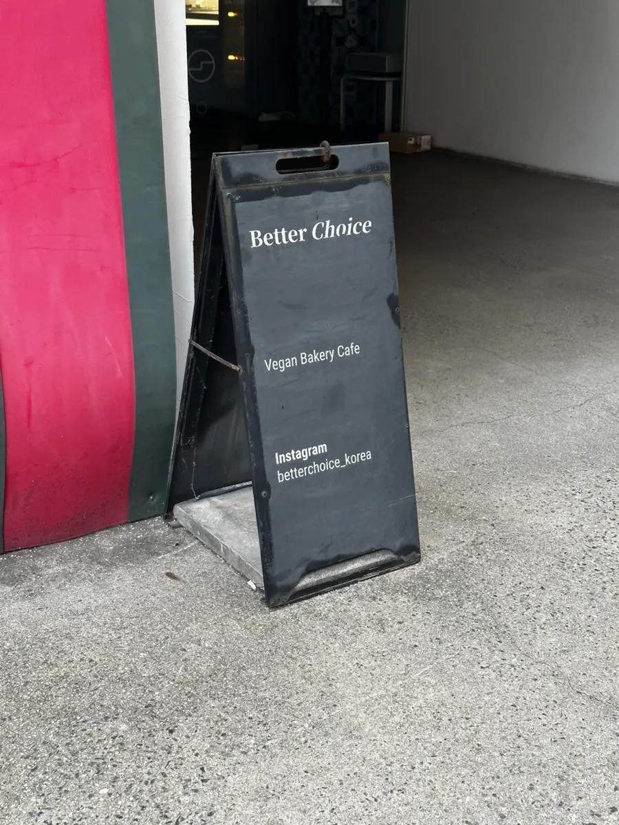 Entrance of LOOOP Bakery café next to Dior Seongsu