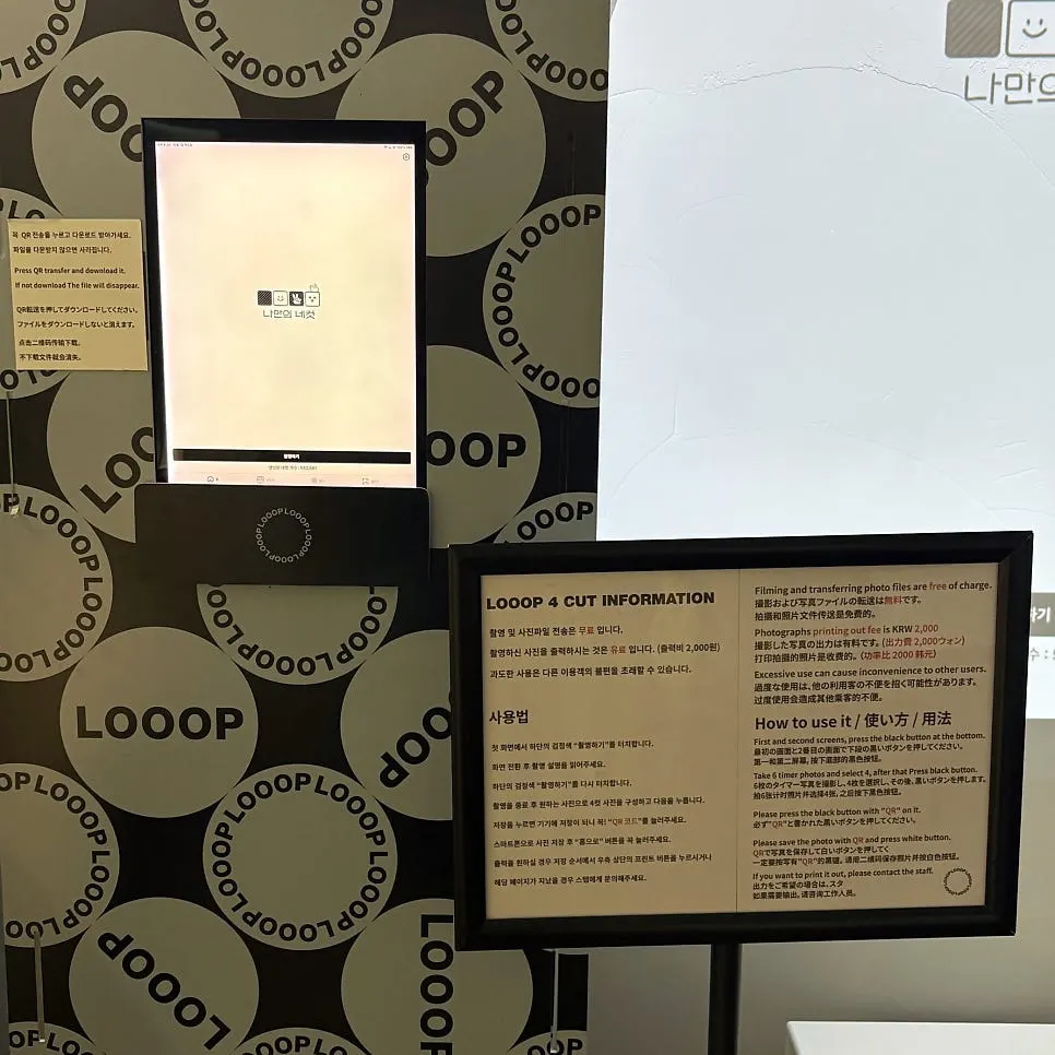 LOOOP café exterior and entrance on Yeonmujang-gil, Seongsu