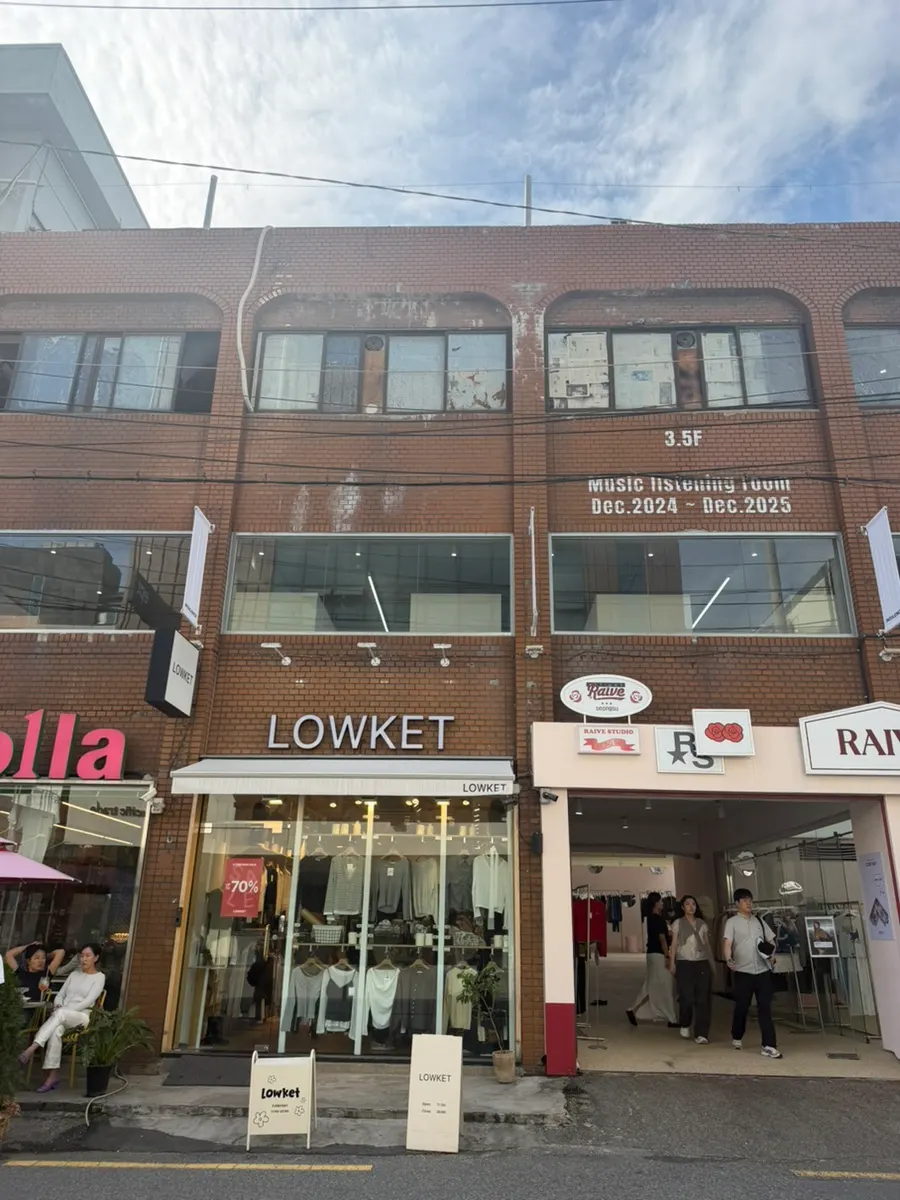 LP music listening space at Wanita Music Listening Room Seongsu