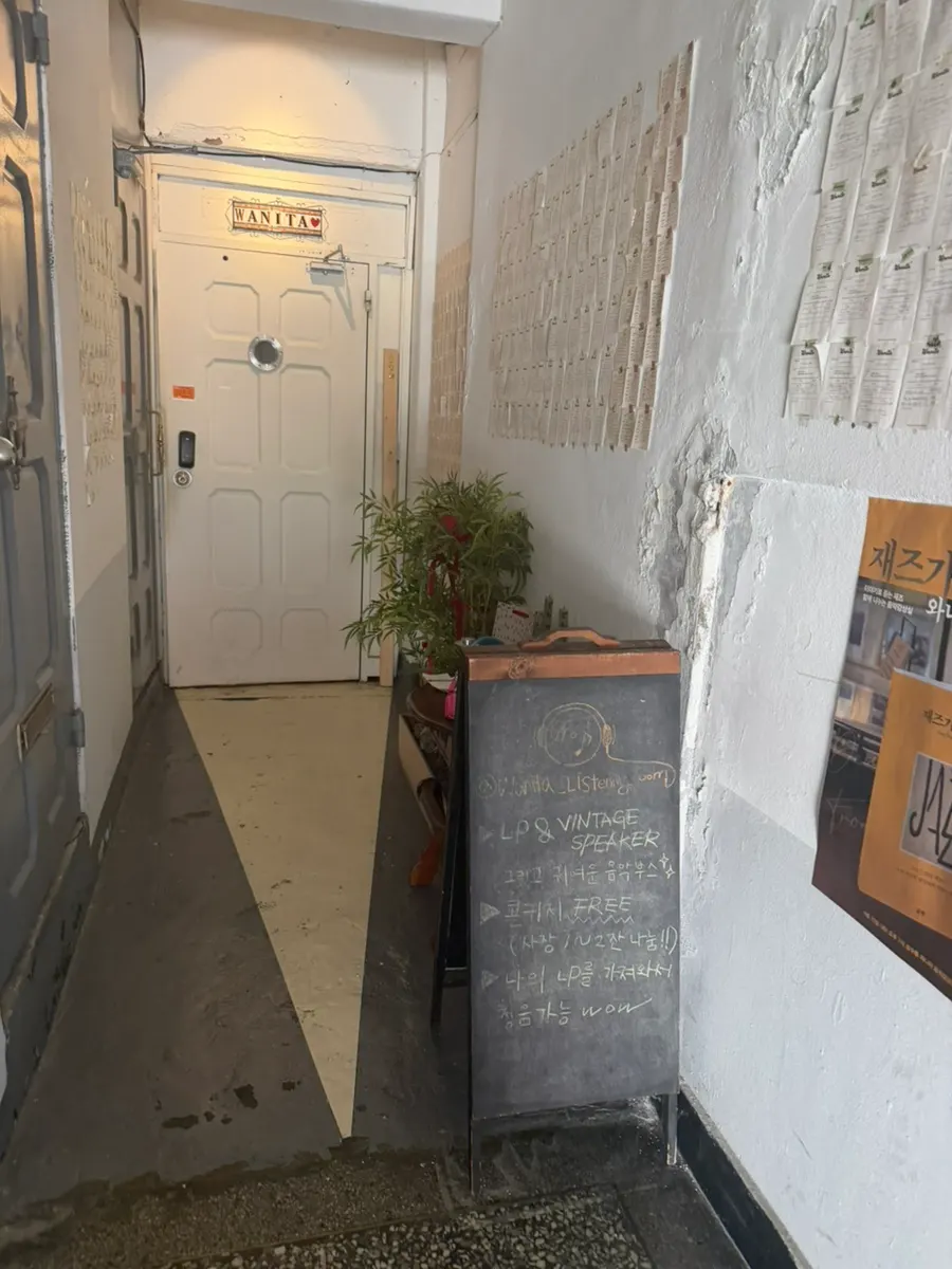 Sign for Wanita Music Listening Room near Seongsu Station Exit 3