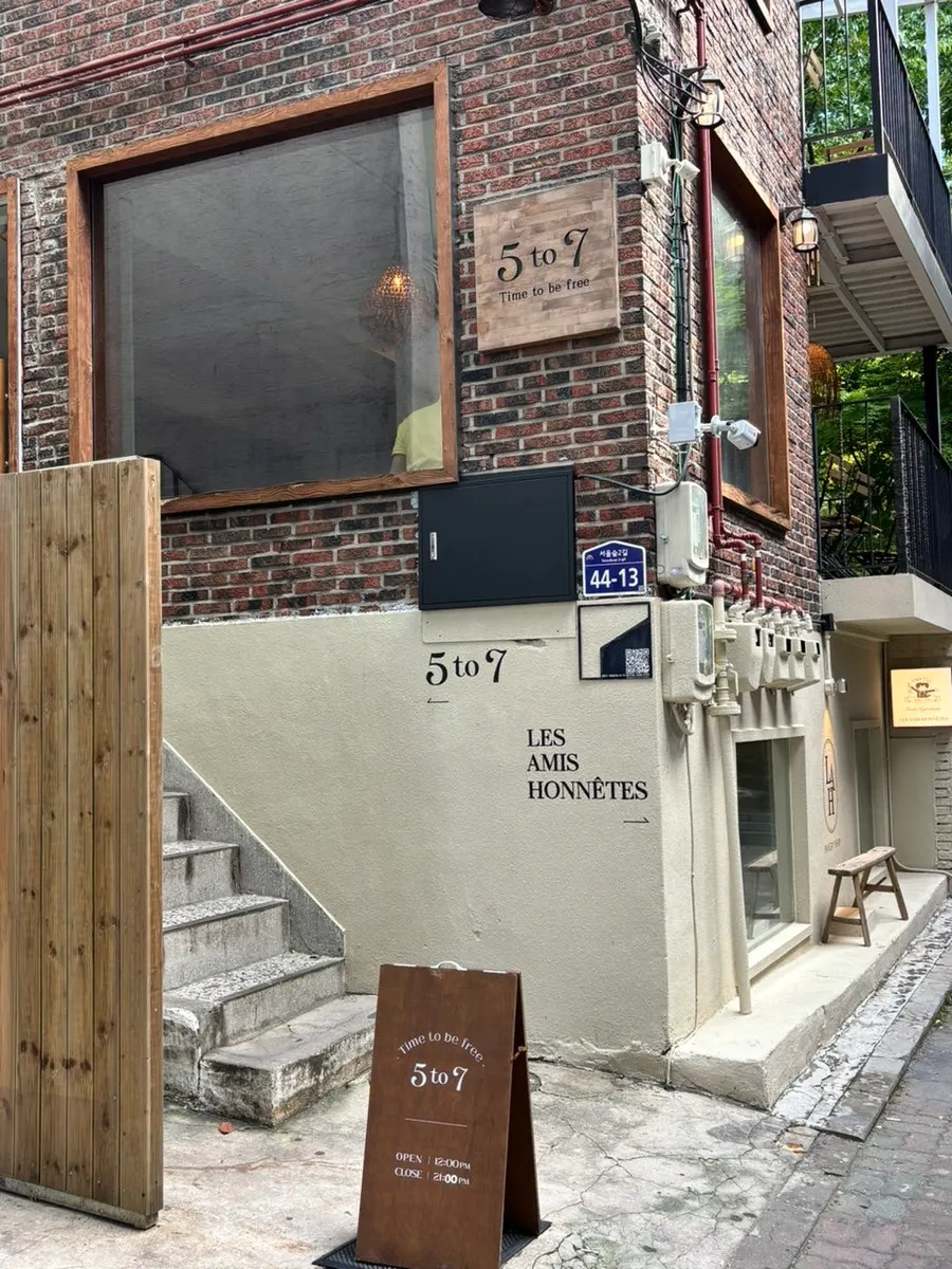 서울숲 가까운 5to7 성수본점 입구