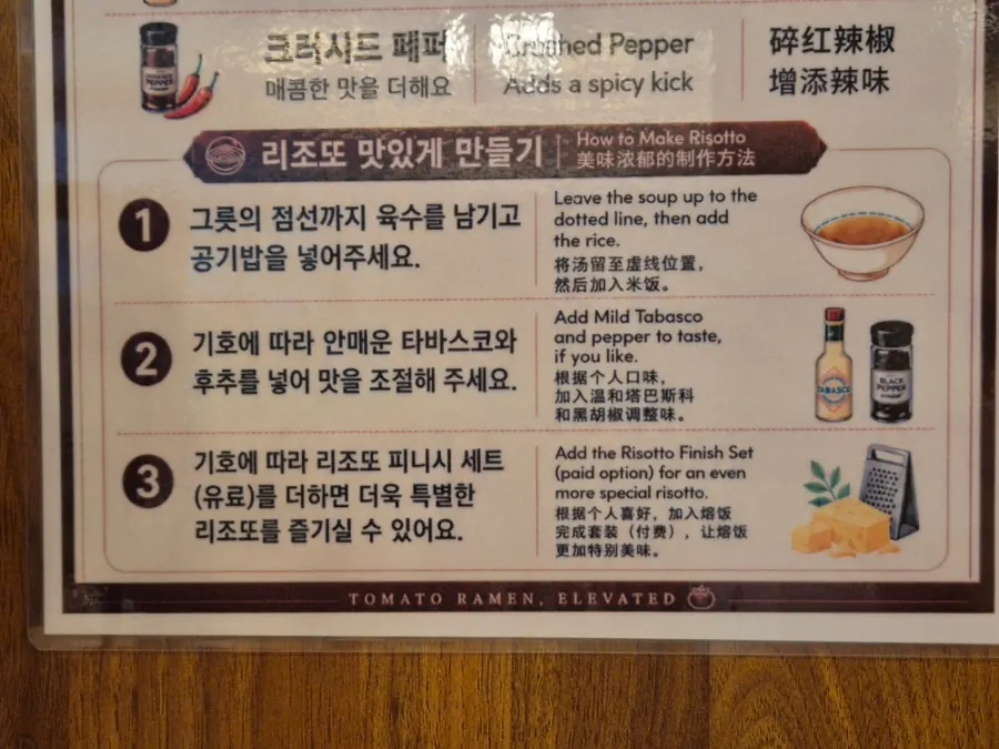 Added real tomato topping
