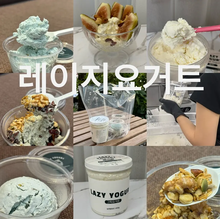 Giới thiệu sữa chua Hy Lạp Lazy Yogurt Seongsu